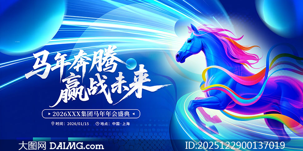 ��ɫ2026��ҵ�����̨����չ��PSD�ز�