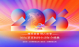 ��ɢ��2026��ҵ�����̨����չ��PSD�ز�