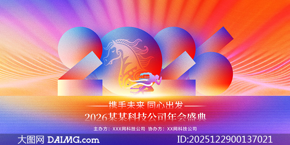 ��ɢ��2026��ҵ�����̨����չ��PSD�ز�