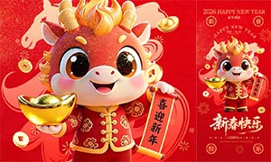 2026�����´����ִ��ں���PSD�ز�