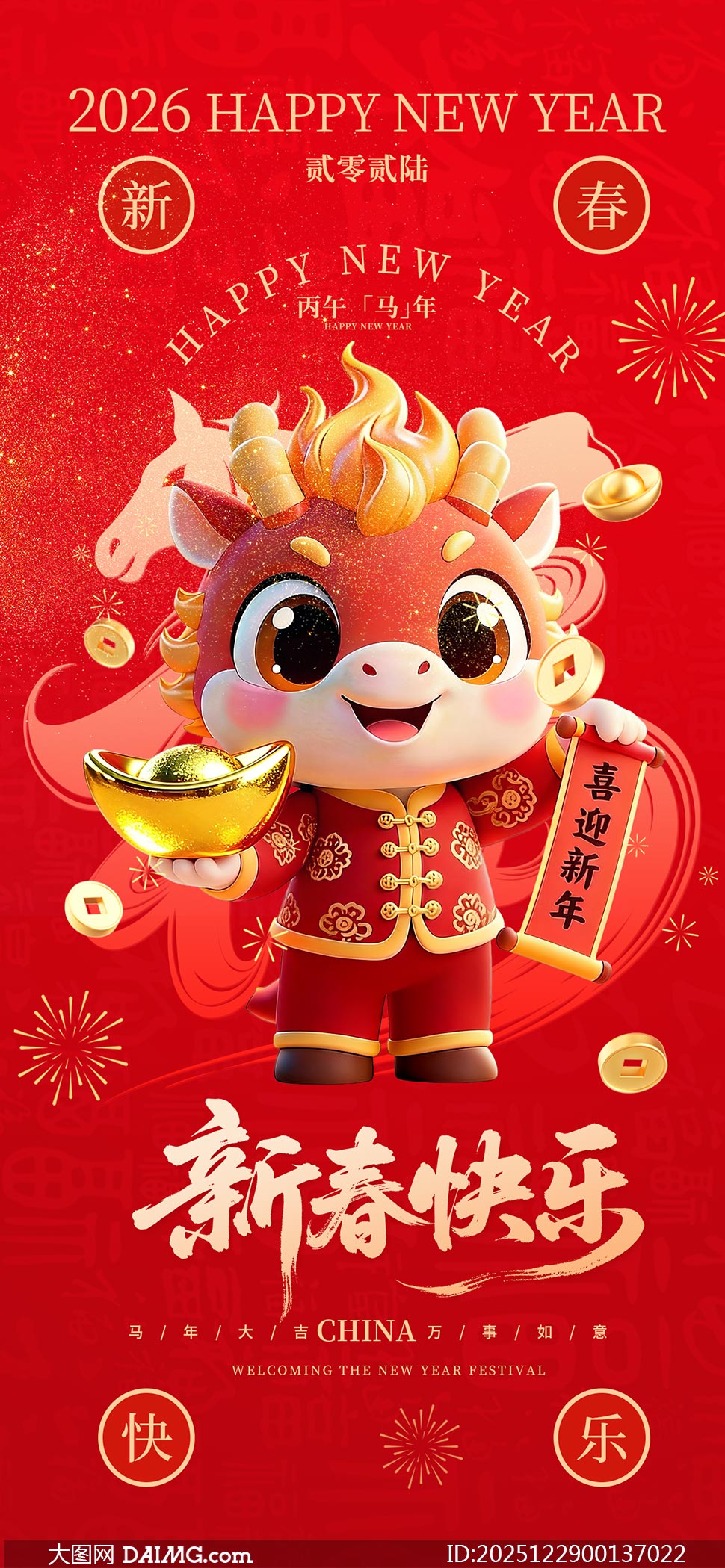 2026�����´����ִ��ں���PSD�ز�