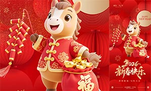 2026�����´����ִ����ֻ�����PSD�ز�