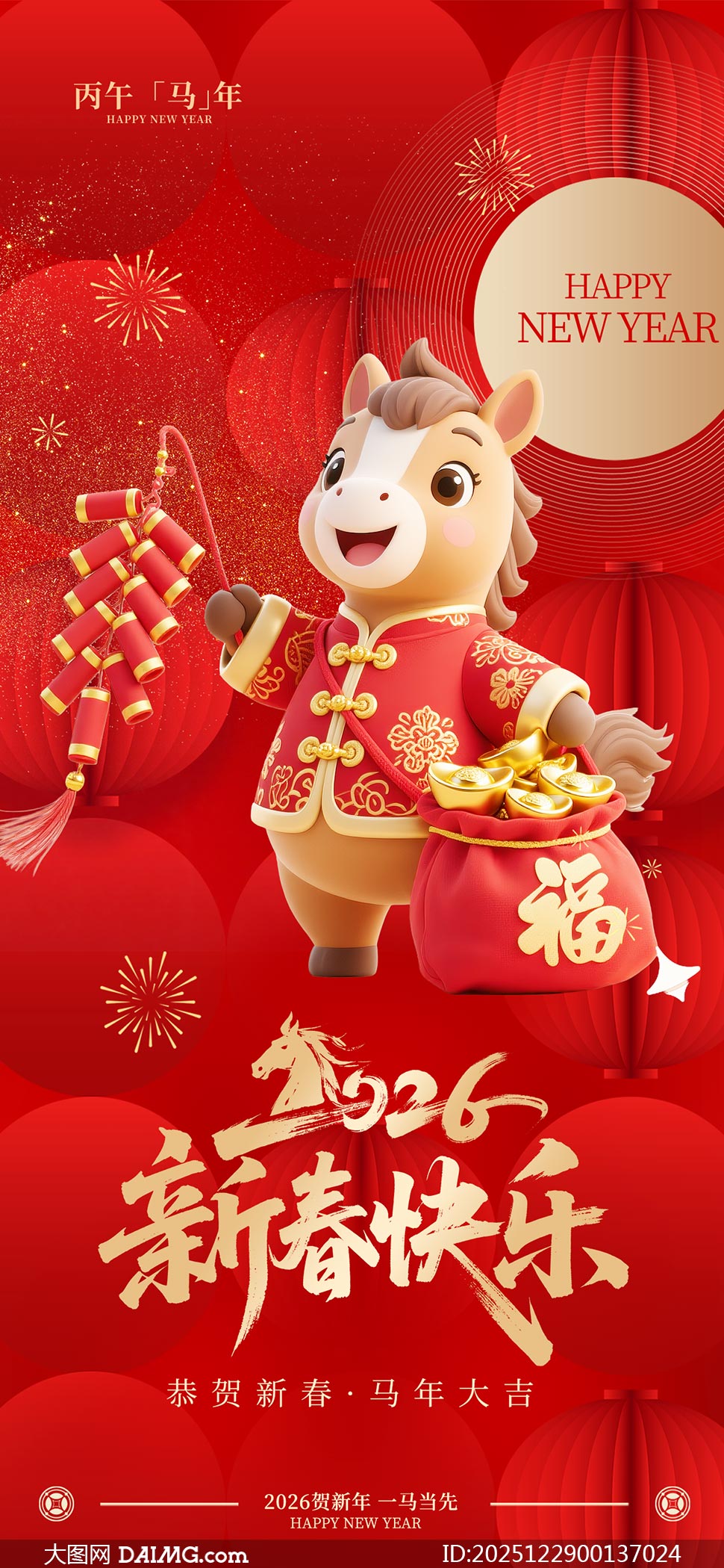 2026�����´����ִ����ֻ�����PSD�ز�