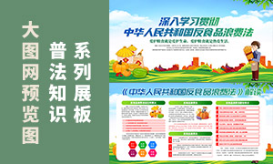 �����ʳƷ�˷ѷ���������չ���ز�