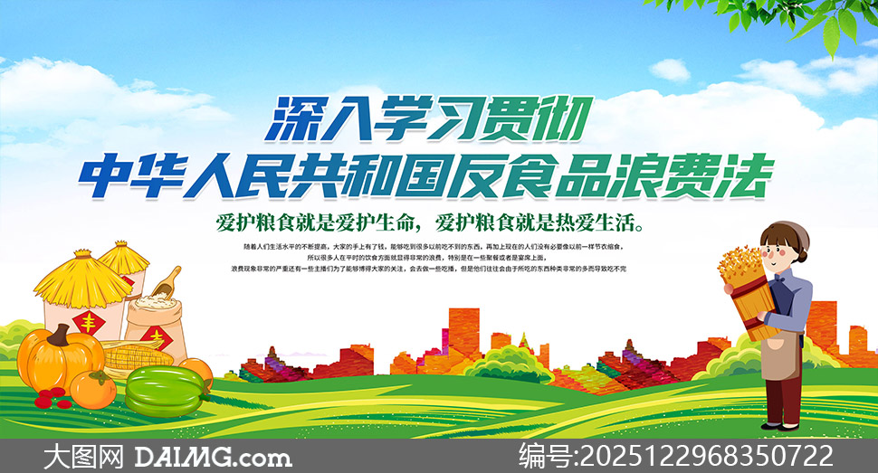 �����ʳƷ�˷ѷ���������չ���ز�