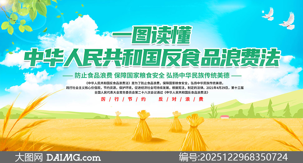 �л����񹲺͹���ʳƷ�˷ѷ�չ���ز�