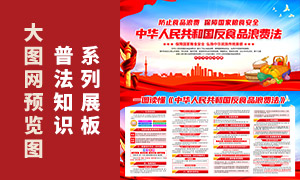 һͼ������ʳƷ�˷ѷ�����չ������ز�