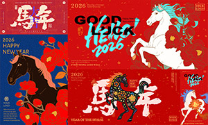 2026���������廭��������ʸ���ز�