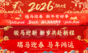 2026�����������괺��װ������PSD�ز�