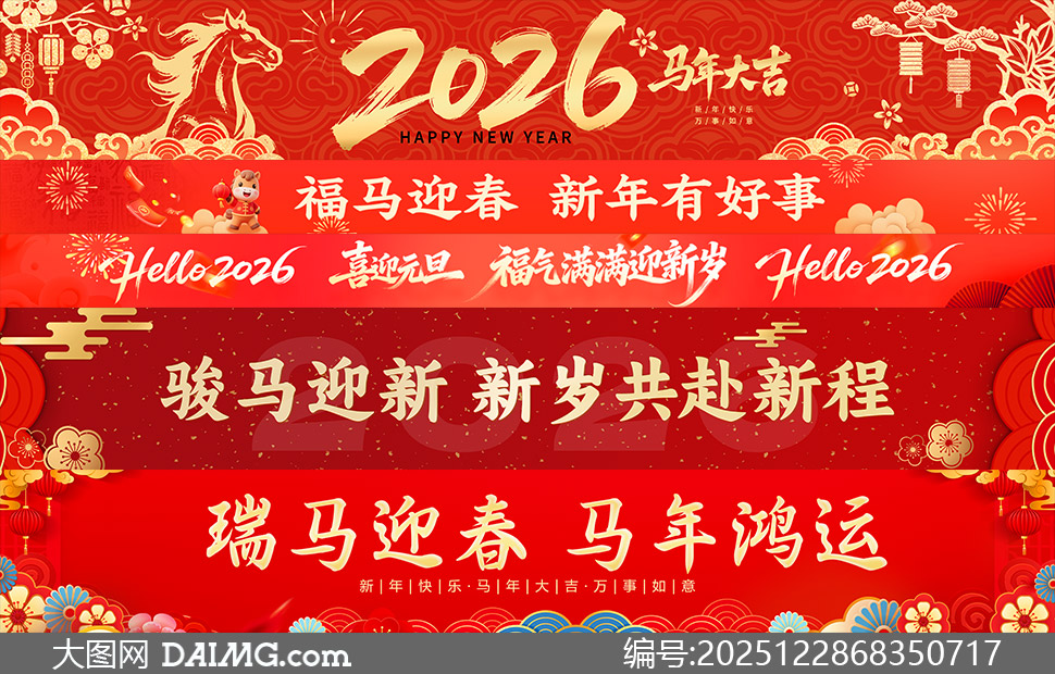 2026�����������괺��װ������PSD�ز�