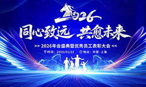 ͬ����Զ����δ��2026��˾�����̨����չ��