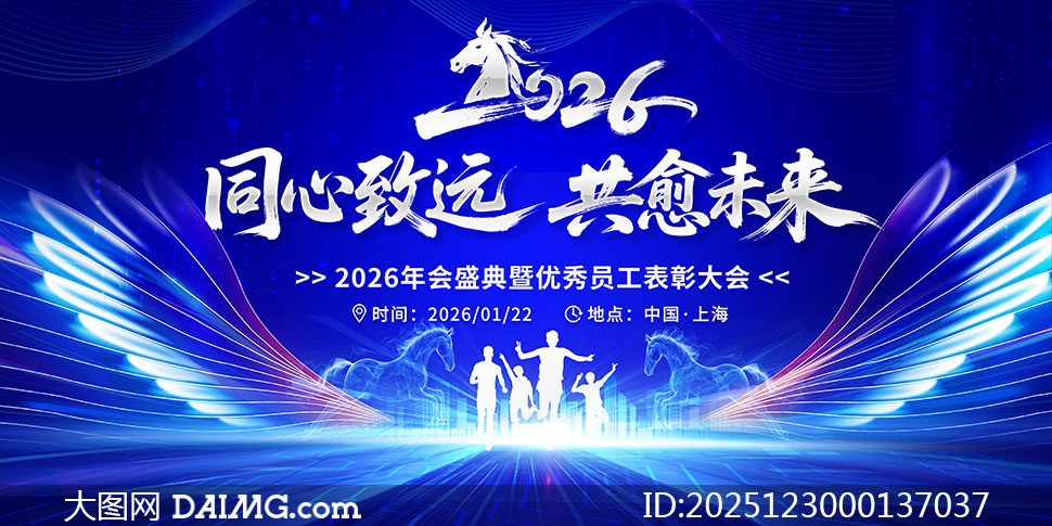 ͬ����Զ����δ��2026��˾�����̨����չ��