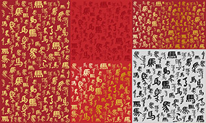 ����Ϊ���⺺��������ƴ���ʸ���ز�