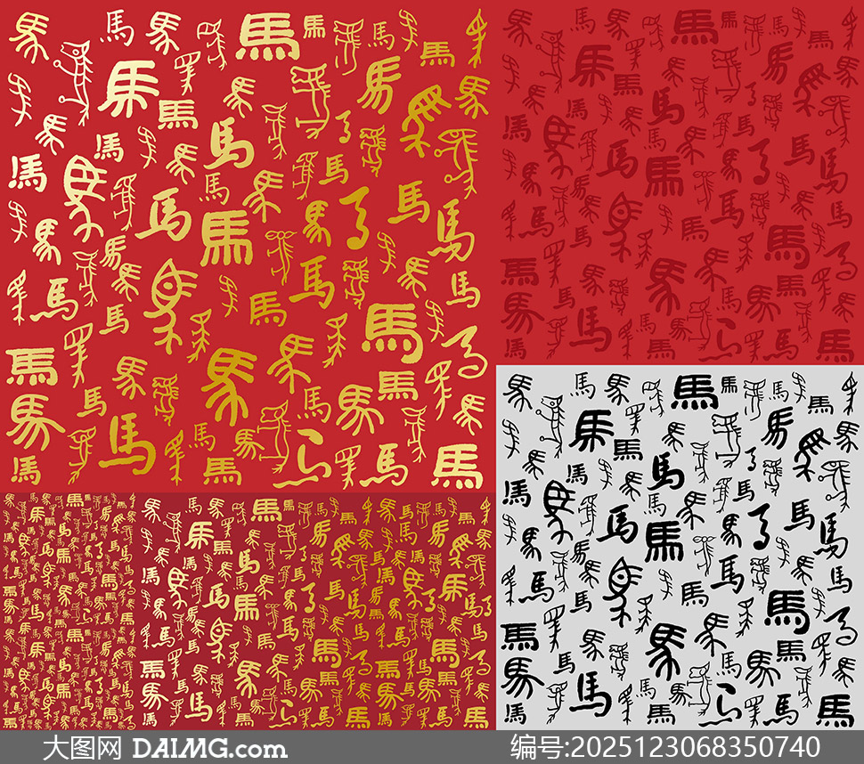 ����Ϊ���⺺��������ƴ���ʸ���ز�