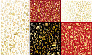 ��ͬд����������ͼ��2026��ʸ���ز�