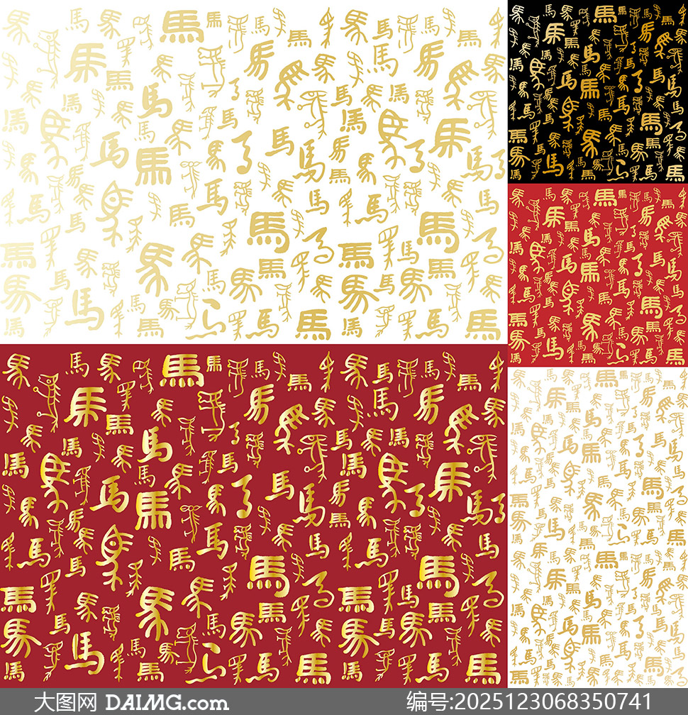 ��ͬд����������ͼ��2026��ʸ���ز�