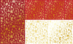 ��ͬд���Ľ�ɫ������ͼ������ʸ��ͼ