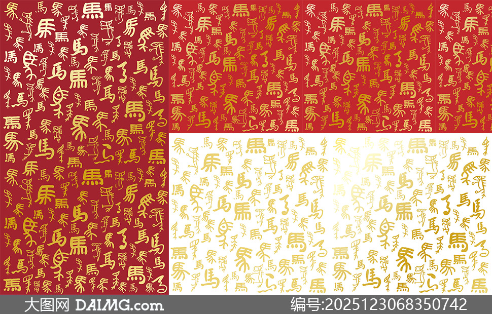 ��ͬд���Ľ�ɫ������ͼ������ʸ��ͼ