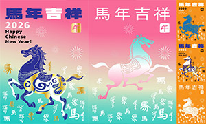 2026������ͼ��������ƺ���ʸ���ز�