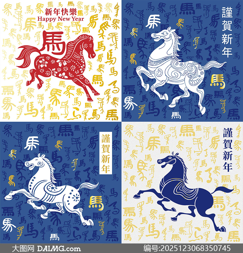 2026�������꿥���廭���⺣��ʸ��ͼ