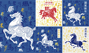 2026�������꿥���廭���⺣��ʸ��ͼ