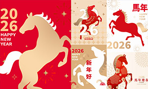 2026���꿥����Ӱ����廭����ʸ��ͼ