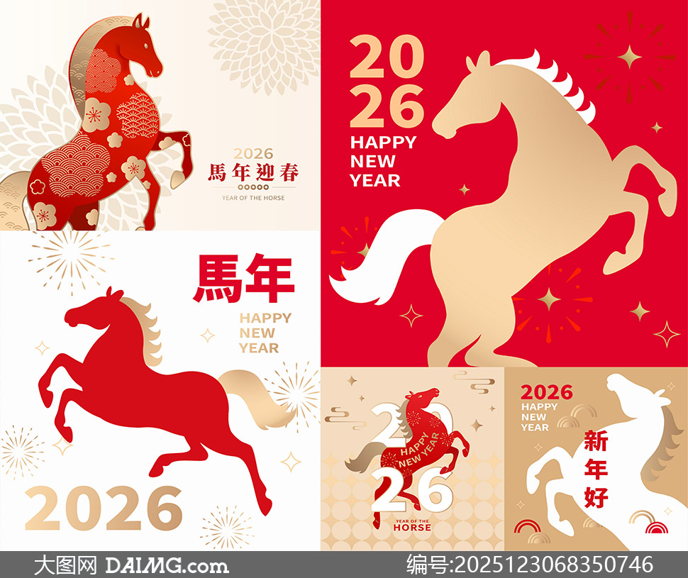 2026���꿥����Ӱ����廭����ʸ��ͼ