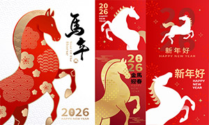 2026���꿥����Ӱ����廭����ʸ��ͼ