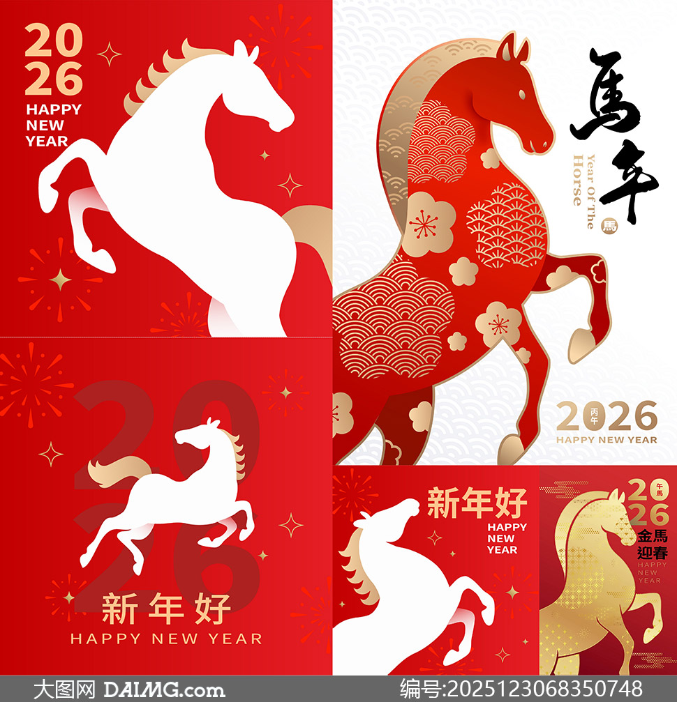 2026���꿥����Ӱ����廭����ʸ��ͼ