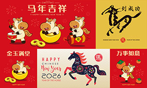 2026ũ�������������ⴴ�⺣��ʸ��ͼ