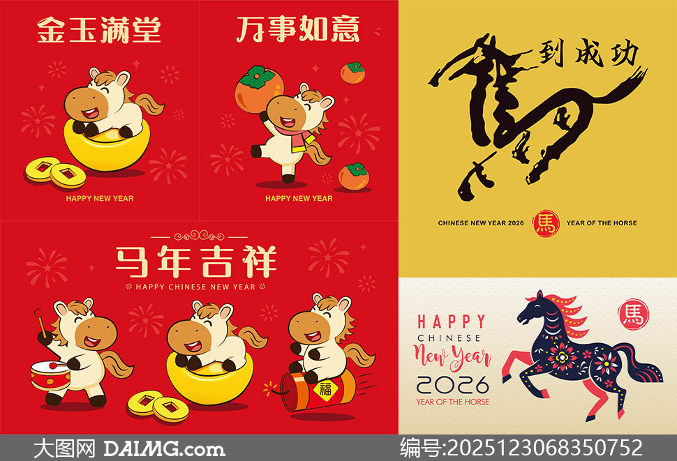 2026ũ�������������ⴴ�⺣��ʸ��ͼ