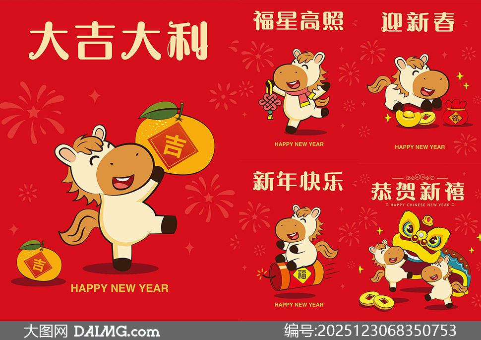 2026���꿨ͨ��Ȥ���󺣱�����ʸ��ͼ