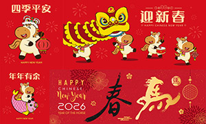 ��ɫ2026��ͨС�������⺣��ʸ��ͼ