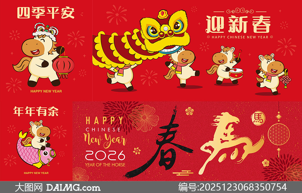 ��ɫ2026��ͨС�������⺣��ʸ��ͼ