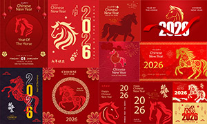 ��ɫϲ��2026���괺�����⺣��ʸ��ͼ