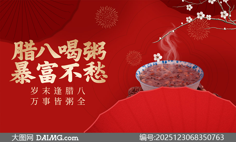 ���˺��౩�������溣�����PSD�ز�