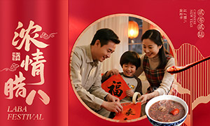 ��ɫŨ�����˽������溣��PSD�ز�