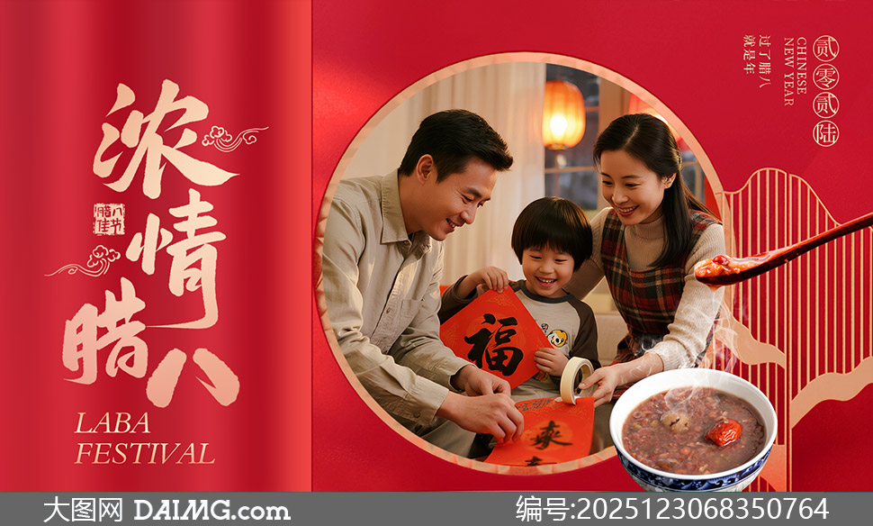 ��ɫŨ�����˽������溣��PSD�ز�