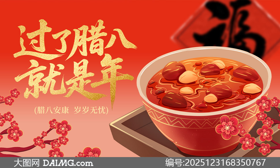 ���˽�ϲ���Χ�廭�������������ز�