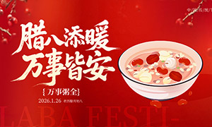 ������ů���ĺ�ɫϲ����������PSD�ز�