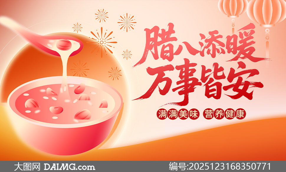 ������ů����Ľ���ף�����˺����ز�