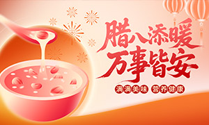 ������ů����Ľ���ף�����˺����ز�