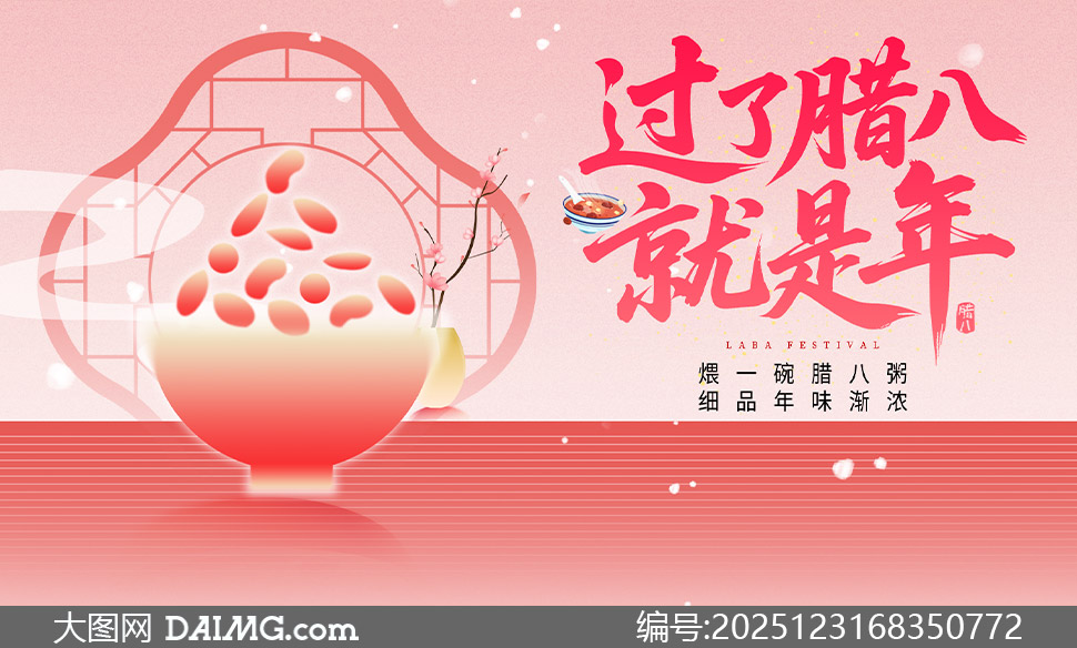 ��ζ��Ũ���˽�������պ���PSD�ز�