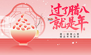 ��ζ��Ũ���˽�������պ���PSD�ز�