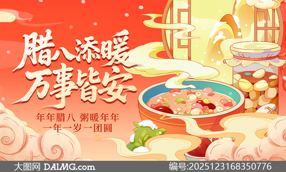 ���˽ڹ�����廭������������PSD�ز�