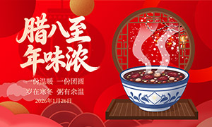 ��ɫϲ����ʽԪ�����˽��պ���PSD�ز�