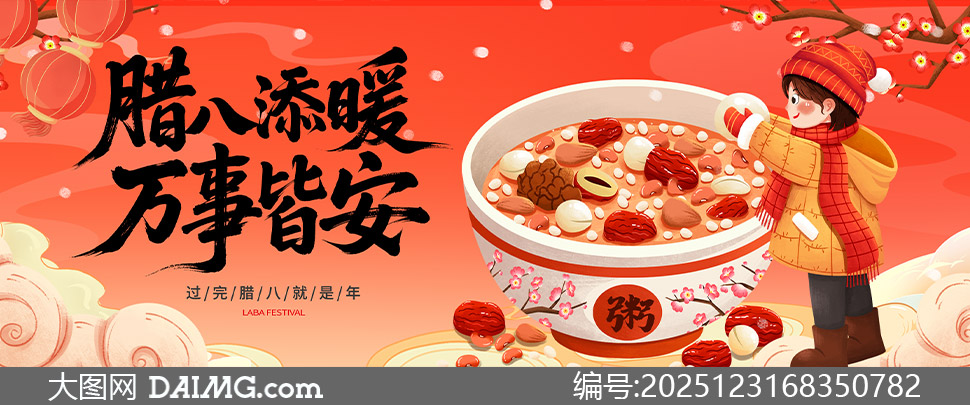 ��ͨ�廭�������˽������⺣��PSD�ز�