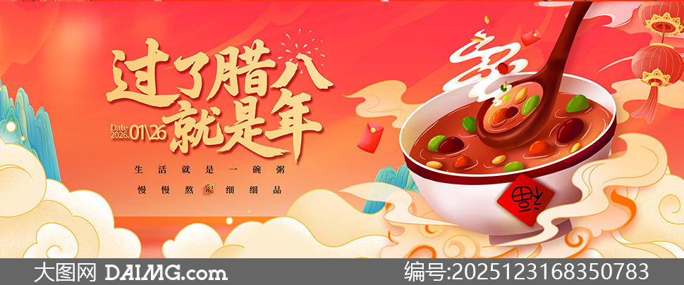 ����ʽ�����廭�����溣��PSD�ز�