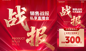 2025��������ҵ��ս���ֻ�����PSD�ز�