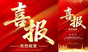 ��˾��������ҵ���ھ�ϲ������PSD�ز�